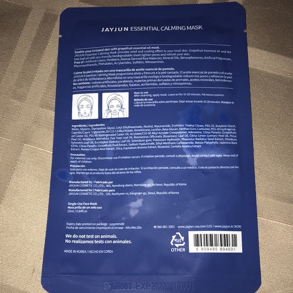 Essential Calming, Brightening, and Soothing Masks - includes 3 Masks - Picture 8 of 10